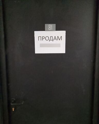 гараж ул Никитина 11к/8 Филатов луг, Новомосковский административный округ, Московская область, городской округ Зарайск, Московский фото