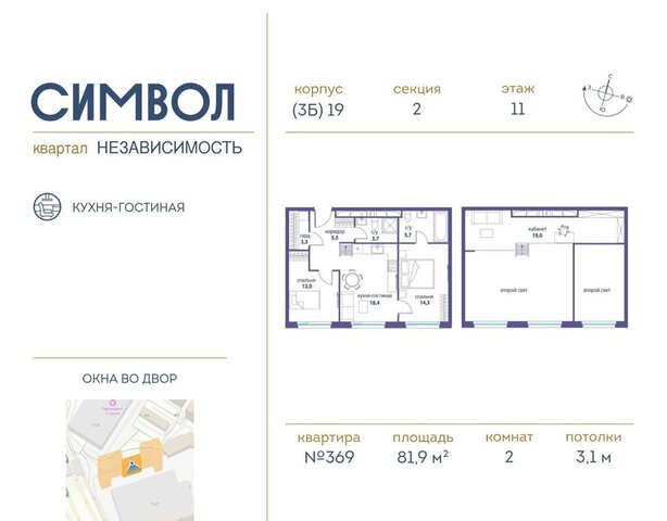 метро Авиамоторная пр-д Невельского/ш. Энтузиастов/ул. Золоторожский Вал, стр. 61, вл. 11 фото