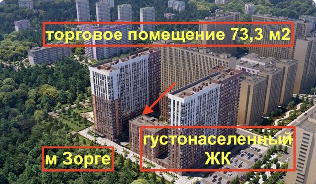 метро Зорге ул 3-я Хорошёвская 17а фото