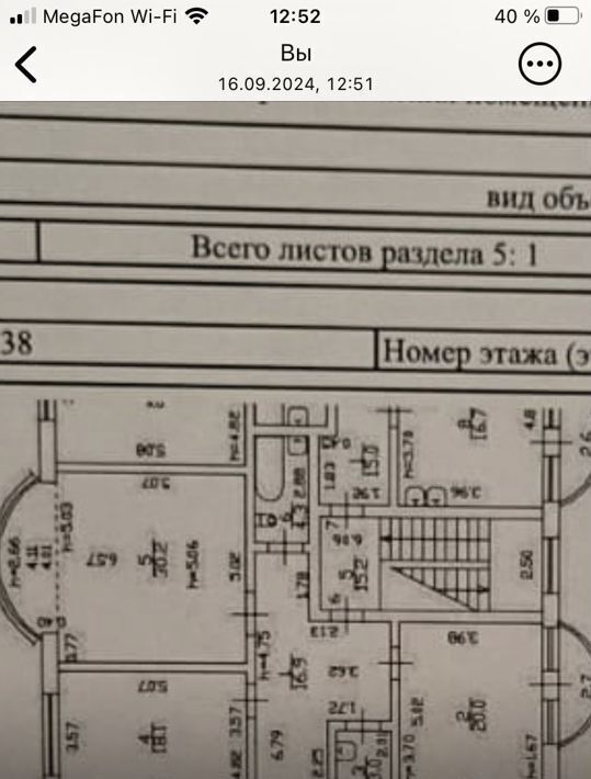 квартира г Санкт-Петербург р-н Приморский ул 1-я Никитинская 24 округ Коломяги фото 1