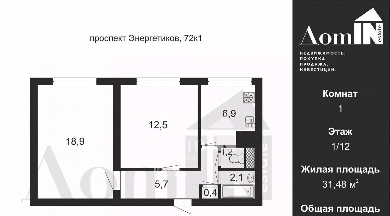 квартира г Санкт-Петербург метро Ладожская пр-кт Энергетиков 72к/1 округ Полюстрово фото 2