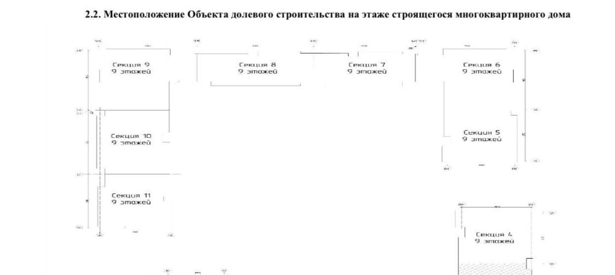 квартира городской округ Одинцовский рп Заречье ЖК Заречье Парк Озёрная, к 3. 2 фото 24