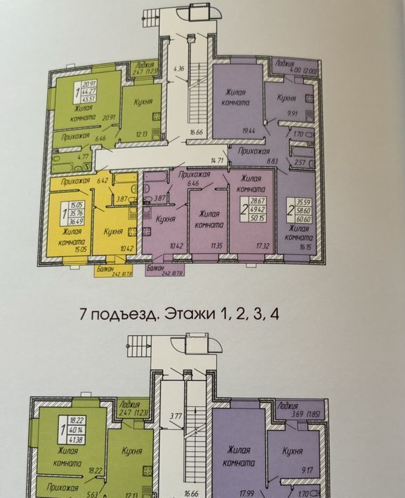 квартира г Азов пер Маяковского 79 Азовский район фото 2