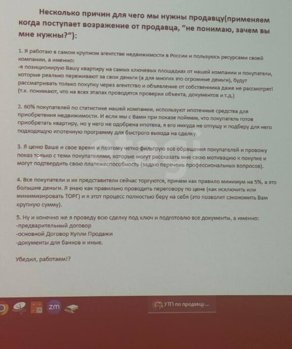 квартира г Москва пер Ангелов 7к/1 направление Ленинградское (северо-запад) ш Пятницкое муниципальный округ Митино фото 3