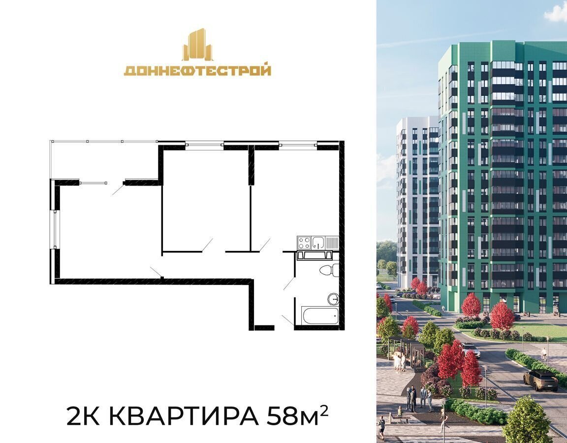 квартира р-н Аксайский г Аксай ул Александра Невского 2 Аксайское городское поселение, ЖК «ФЛОРА» фото 1