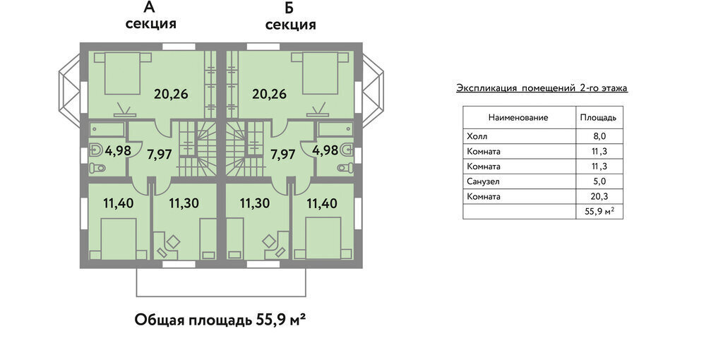 дом р-н Всеволожский д Вартемяги Парнас, коттеджный посёлок ВП Лайт фото 5