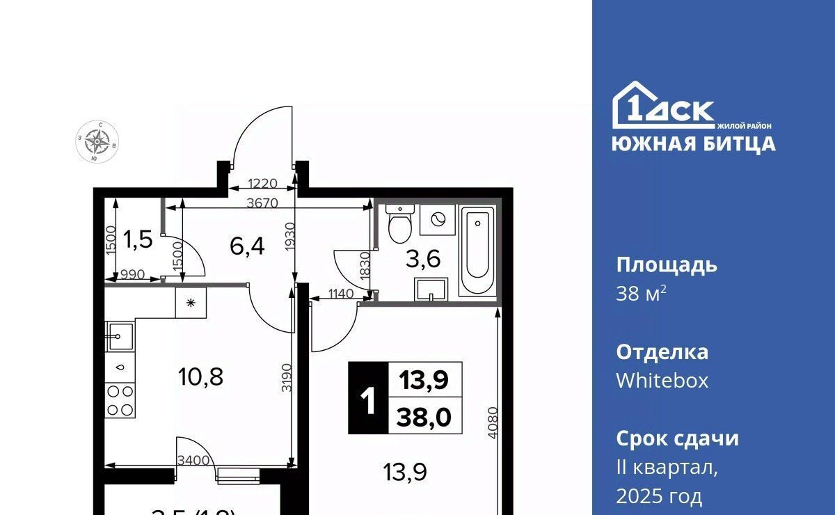 квартира городской округ Ленинский п Битца ЖК Южная Битца 8 Битца, бул. Южный фото 1