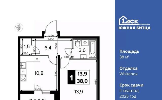 городской округ Ленинский п Битца ЖК Южная Битца 8 Битца, бул. Южный фото