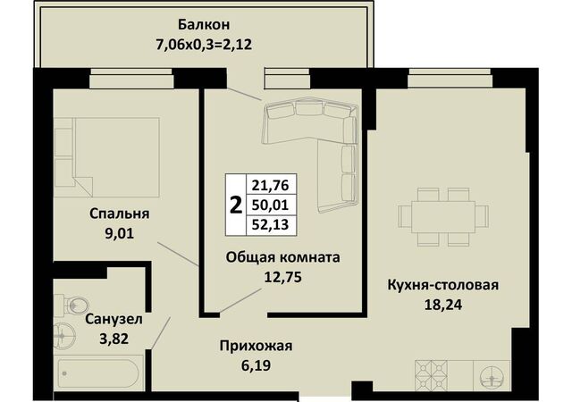 квартира ул Северная 1 Южно-Кубанское сельское поселение фото