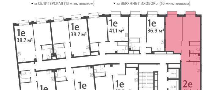 квартира г Москва метро Верхние Лихоборы Западное Дегунино Северный Дмитровское небо жилой комплекс фото 2