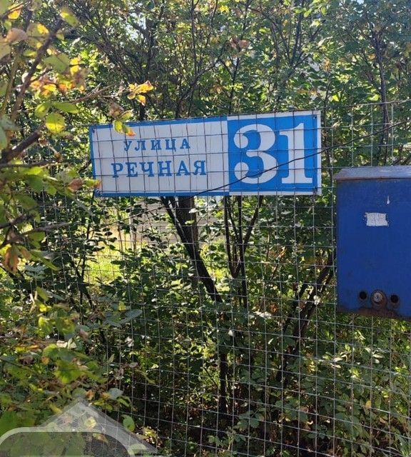 дом г Домодедово д Новосъяново ул Речная 31 городской округ Домодедово фото 4