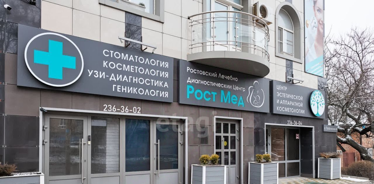 свободного назначения г Ростов-на-Дону р-н Железнодорожный ул Профсоюзная 46 фото 18