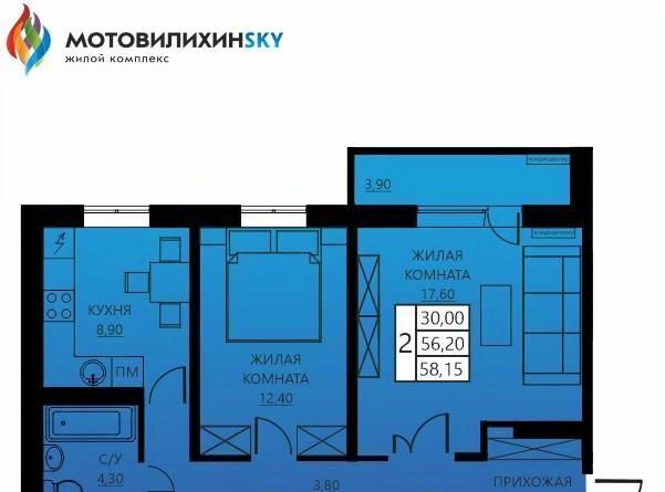 квартира г Пермь р-н Мотовилихинский ул Гашкова 56к/4 фото 1