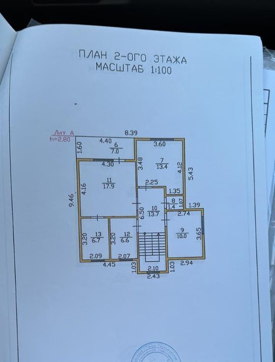 дом г Пенза р-н Железнодорожный Осень в мкр. Барковка СНТ фото 4