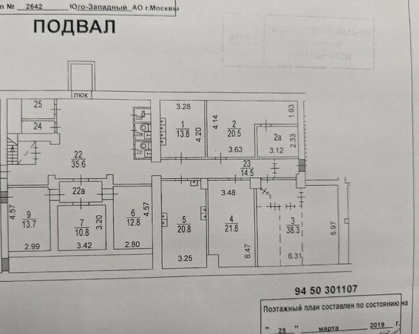 метро Профсоюзная ул Кржижановского 3 муниципальный округ Академический фото