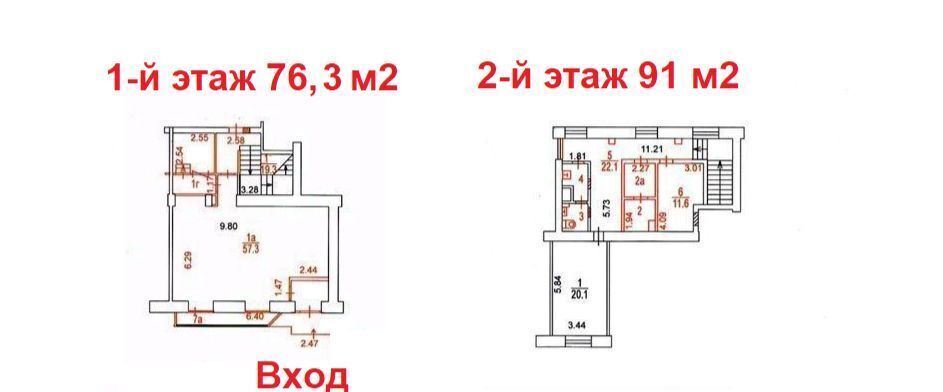 свободного назначения г Москва метро Сокол пр-кт Ленинградский 78к/1 муниципальный округ Аэропорт фото 6