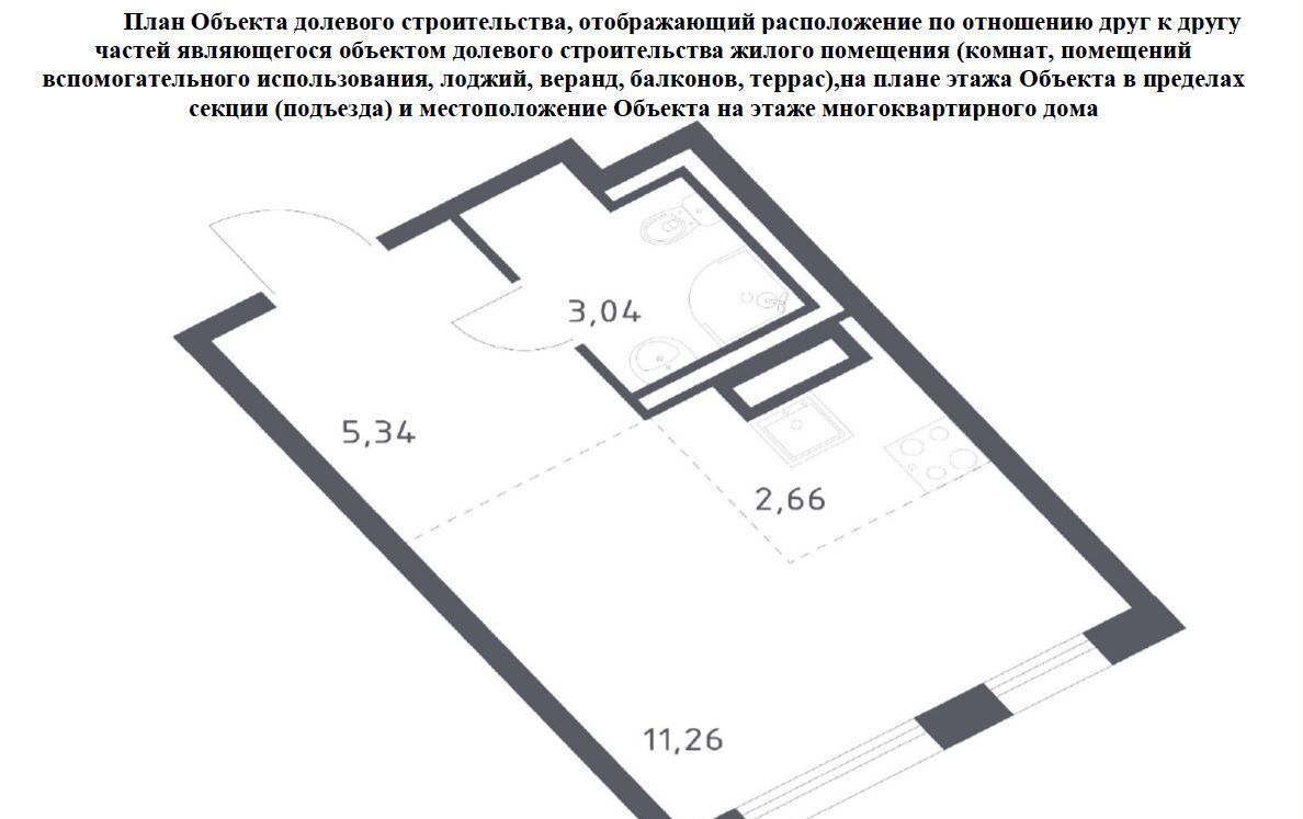 квартира г Красное Село Квартал Лаголово 1 Лаголовское сельское поселение, деревня Лаголово фото 14