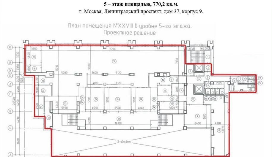 офис г Москва метро Динамо пр-кт Ленинградский 37к/9 фото 7