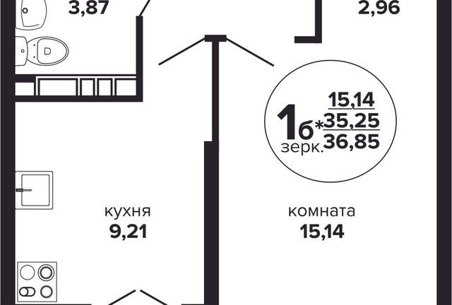 р-н Прикубанский дом 257/7 Краснодар городской округ фото