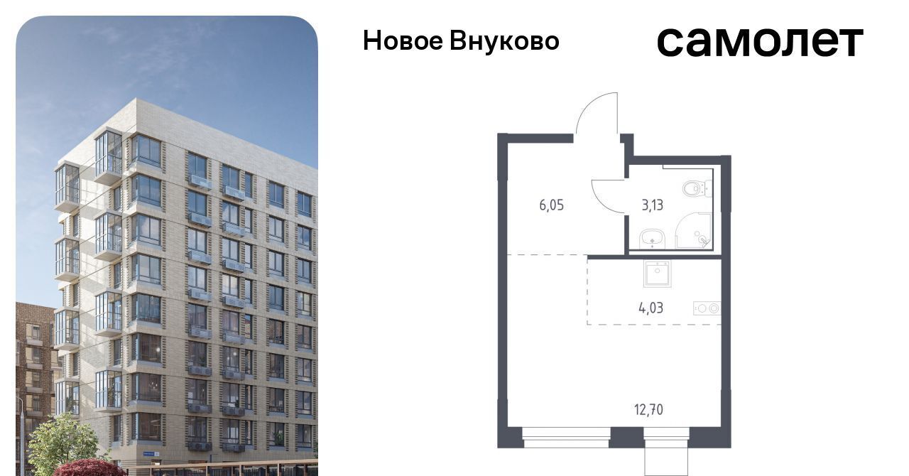 квартира г Москва метро Рассказовка ЖК «Новое Внуково» к 30 фото 1