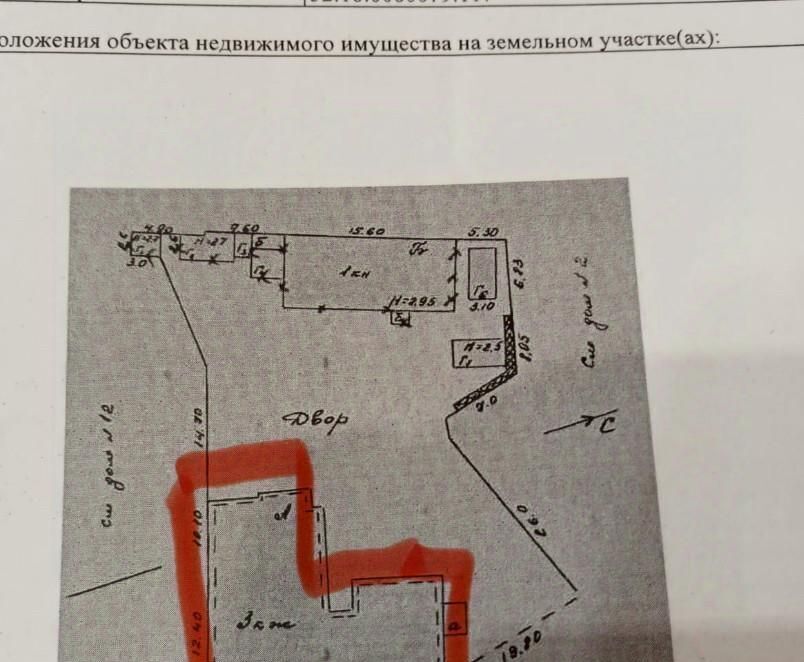 свободного назначения г Нижний Новгород р-н Нижегородский Горьковская ул Варварская 14 фото 5