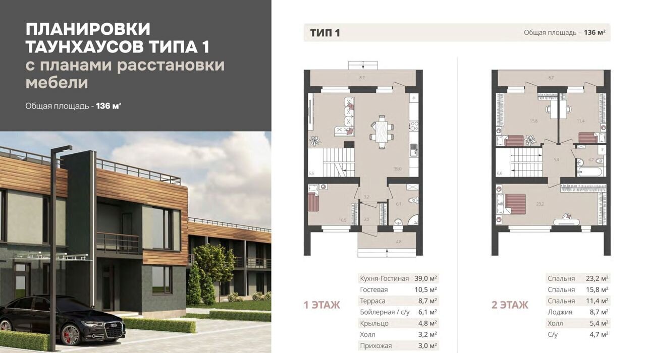 дом г Казань р-н Приволжский Дубравная жилой массив Салмачи фото 12