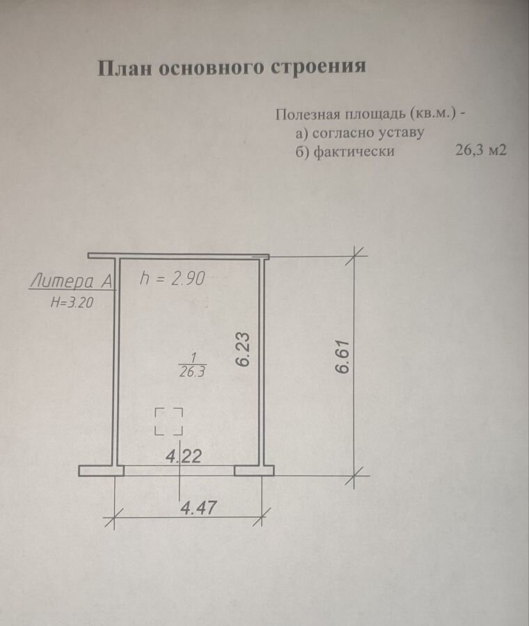 гараж г Великий Новгород 23-й квартал Донецкий фото 9