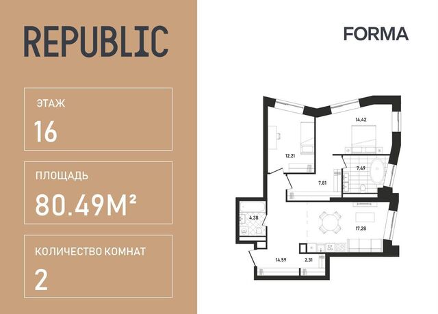 метро Белорусская дом 27 ЖК «Republic» корп. 2. 1, 2. 2 фото