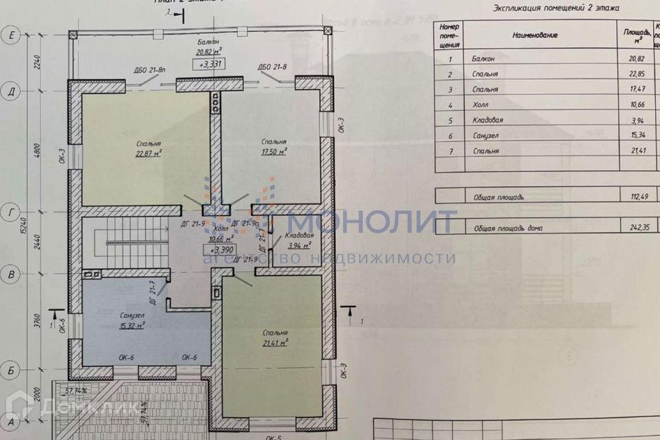 дом р-н Богородский ТСЖ Новые Гремячки, Новая улица, 59 фото 8