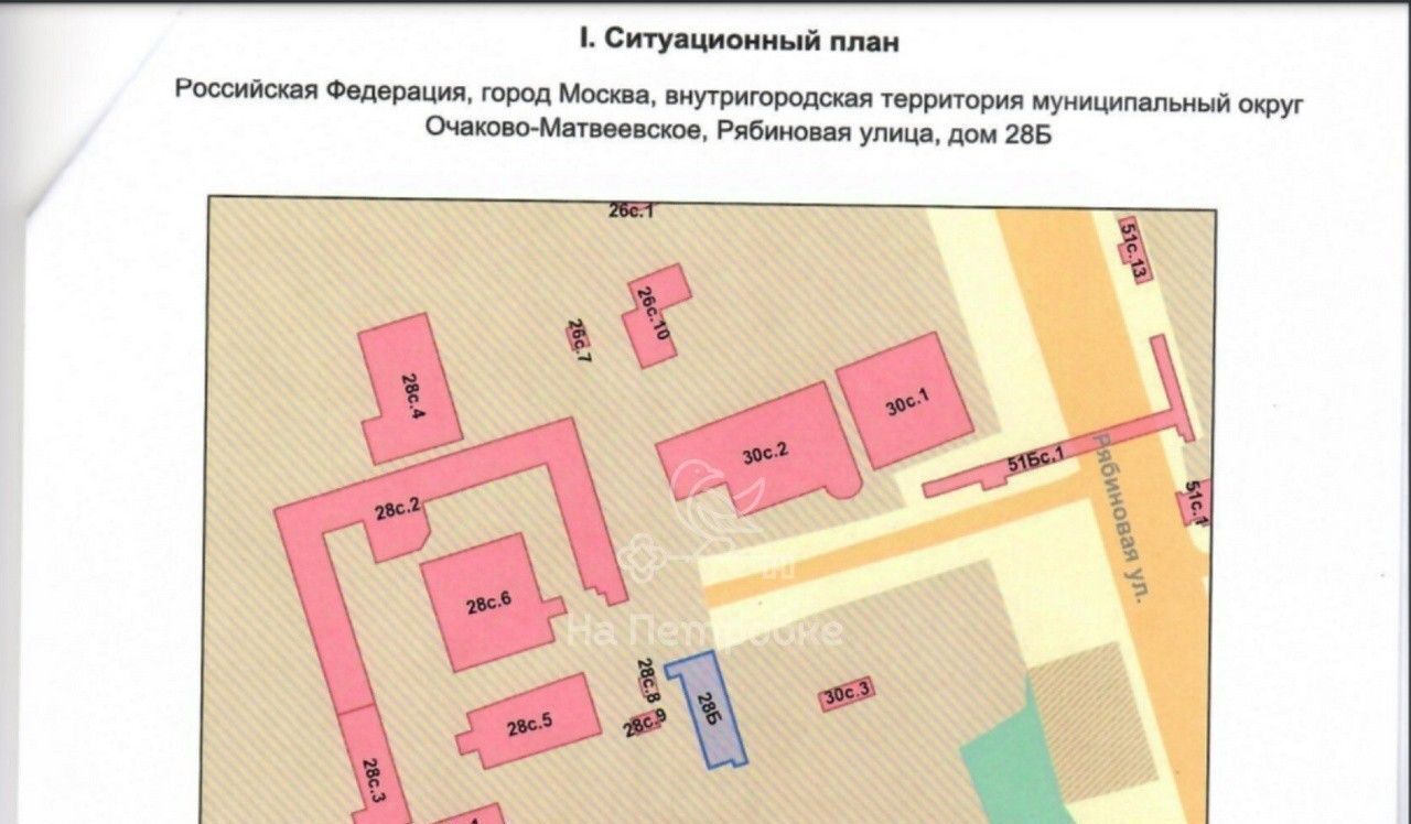 свободного назначения г Москва метро Аминьевская ул Рябиновая 28б фото 4