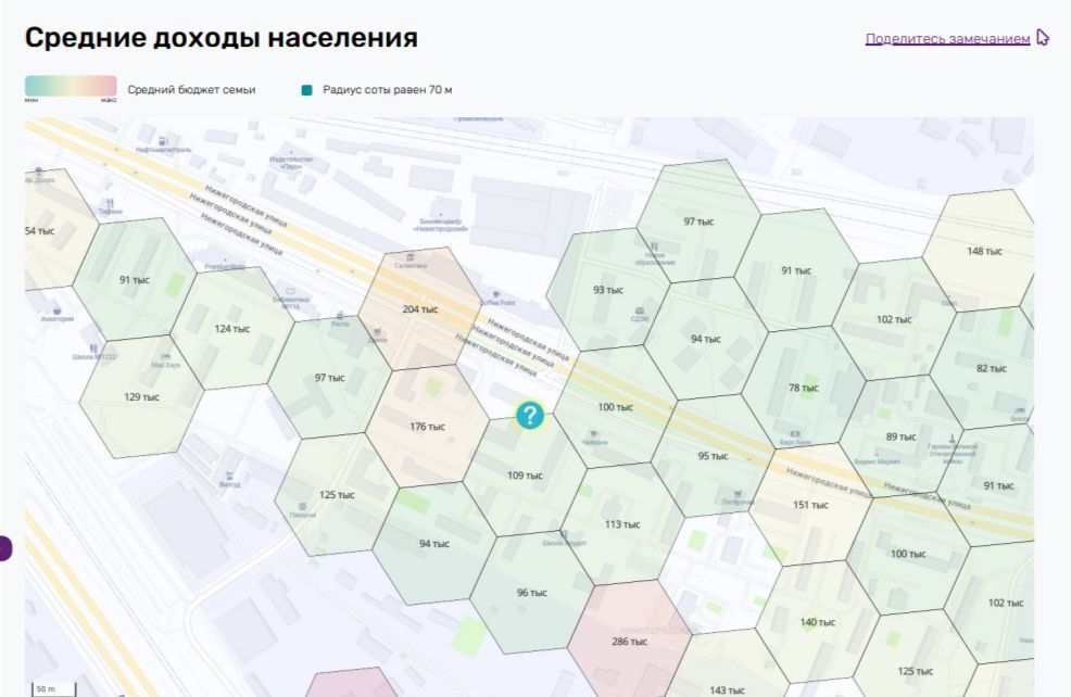 свободного назначения г Москва метро Нижегородская ул Нижегородская 76к/1 фото 12