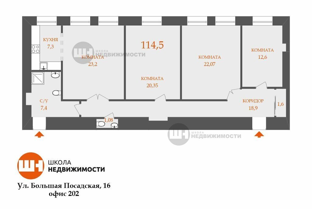 квартира г Санкт-Петербург метро Площадь Александра Невского ул Тележная 16 фото 2