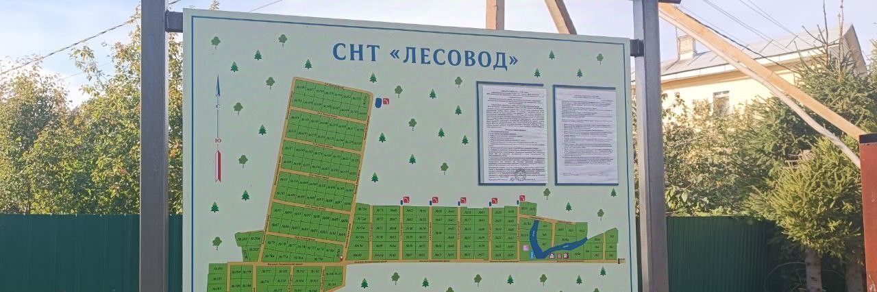 дом р-н Выборгский Рощинское городское поселение, Лесовод СНТ, 160 фото 32