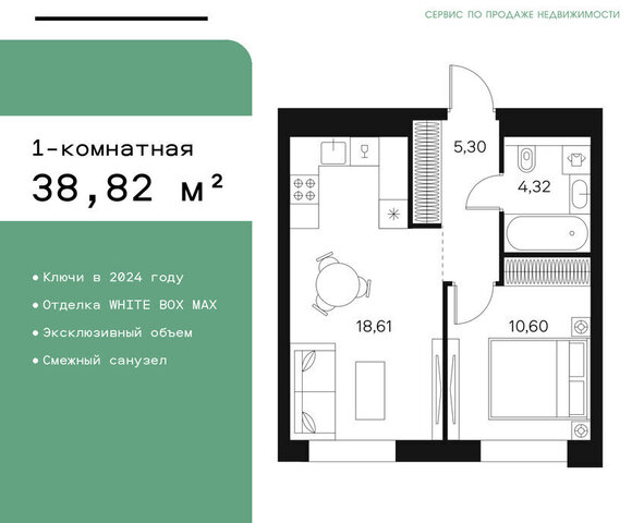 метро Тульская ул Автозаводская 26 ЖК FØRST муниципальный округ Даниловский фото