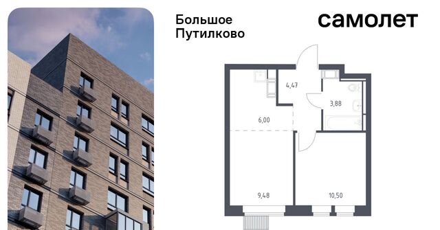 ЖК «Большое Путилково» Пятницкое шоссе фото