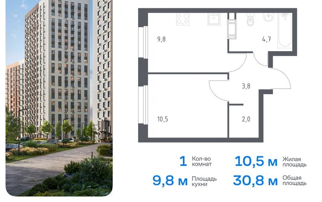 квартира г Москва метро Ольховая метро Коммунарка ТиНАО проспект Куприна, 30к 9 фото 1