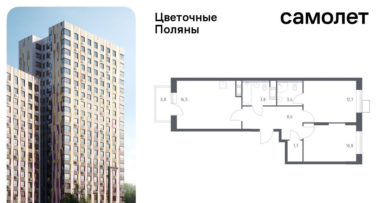 квартира г Москва Филатов Луг, № 23 кв-л, 4-5 фото 1