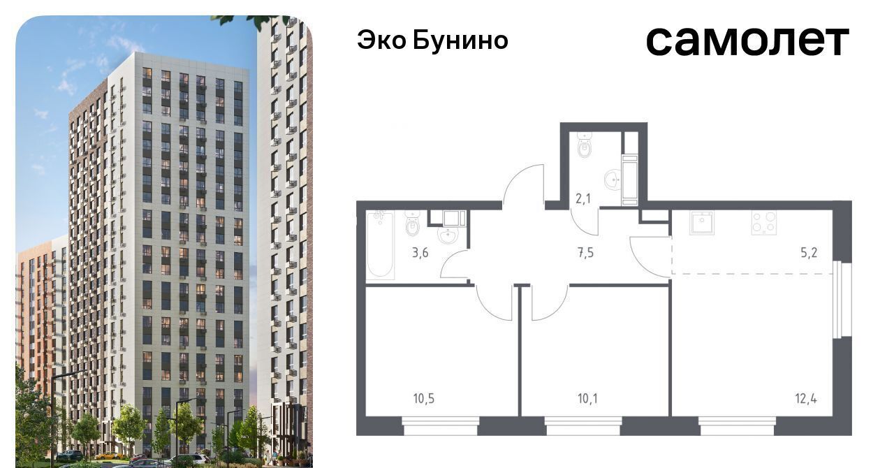 квартира г Москва п Сосенское пр-кт Куприна 30к/9 метро Бунинская аллея фото 1