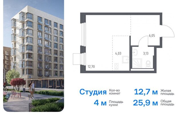 ТиНАО Внуково ЖК «Новое Внуково» Кокошкино, к 25 фото