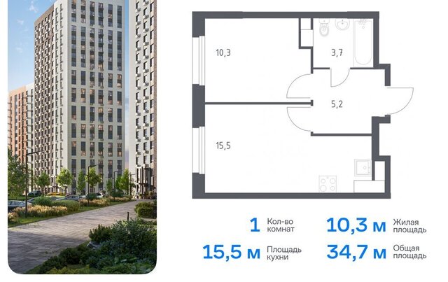 метро Ольховая жилой комплекс Эко Бунино, 15 фото