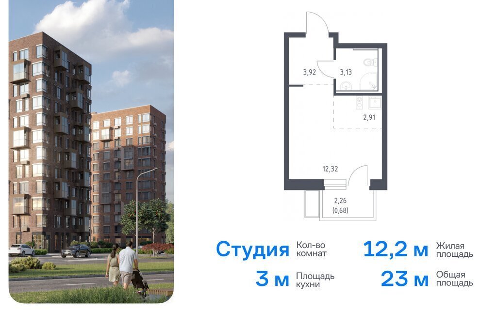 квартира городской округ Люберцы п Жилино-1 ЖК Егорово Парк Томилино, к 3. 2 фото 1