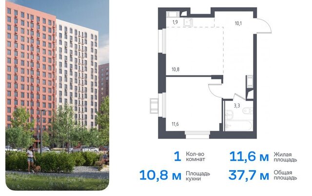 микрорайон Зенино ЖК Самолёт, жилой комплекс 2020, к 67, Некрасовка фото