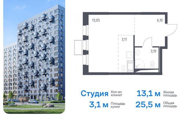 д Коробово ул Авиаторов 5 Домодедовская фото