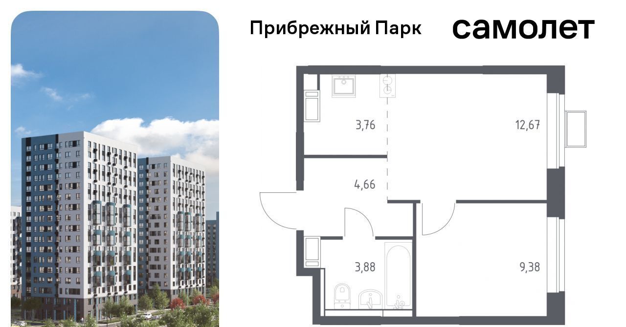 квартира городской округ Домодедово с Ям ЖК Прибрежный Парк 9/2 Щербинка фото 1