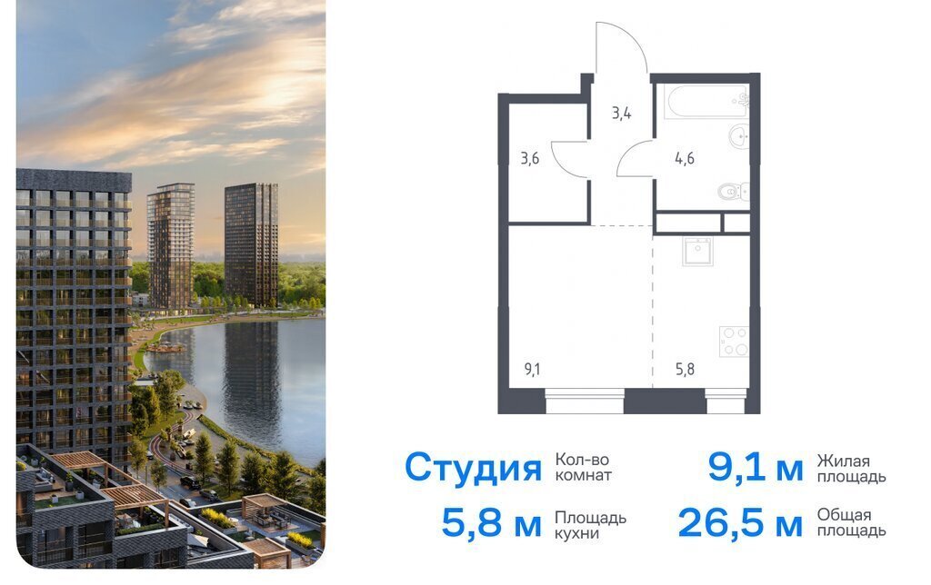 квартира г Москва метро Печатники ЮВАО Перерва микрорайон Курьяново, жилой комплекс Квартал на воде, 1 фото 1