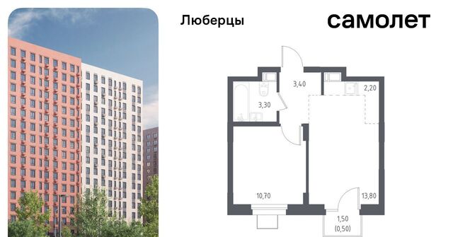 микрорайон Зенино ЖК «Люберцы 2018» ЖК Самолет мкр, к 70, Некрасовка фото