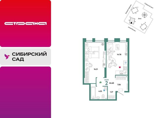 Ботаническая тракт Сибирский 24а ЖК «Сибирский сад» фото