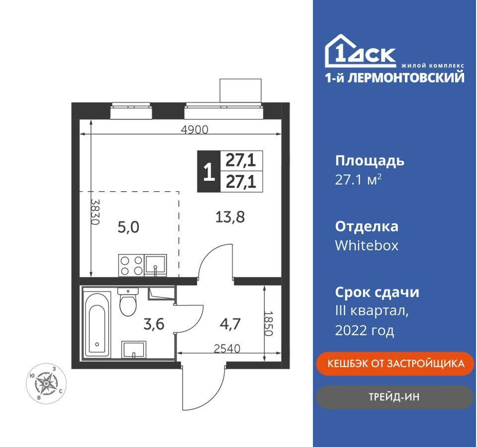 квартира г Москва метро Некрасовка ул Рождественская 1 Московская область, Люберцы, д. 6 фото 1