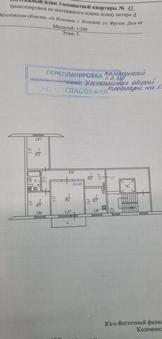 дом 44 фото