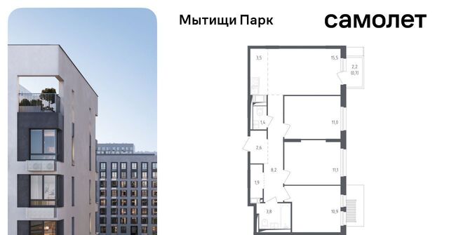 ЖК «Мытищи Парк» к 4. 1, Медведково фото